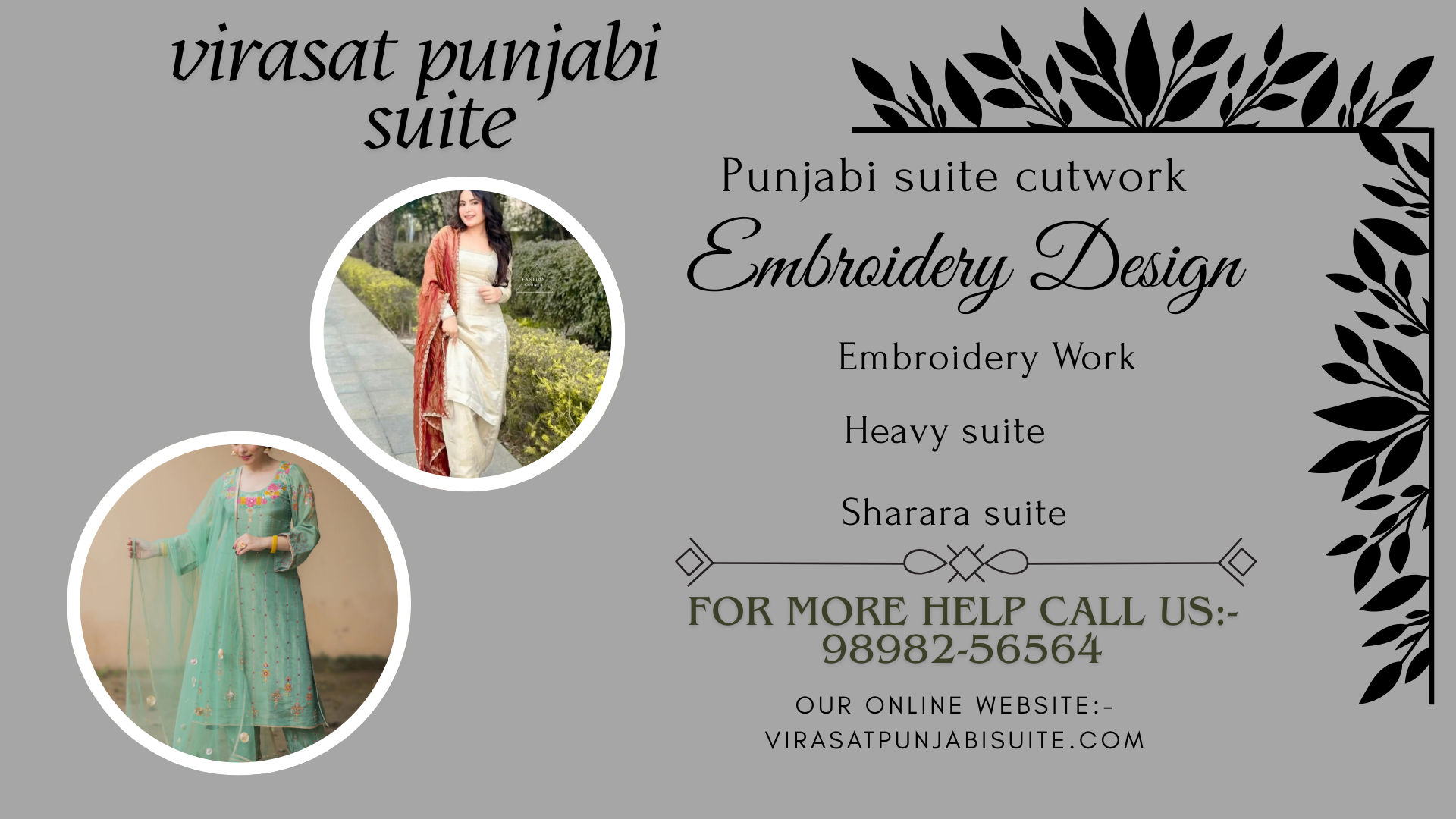 Virasat punjabi suite (1)